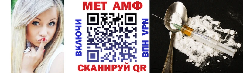 АМФ VHQ  Чебоксары 