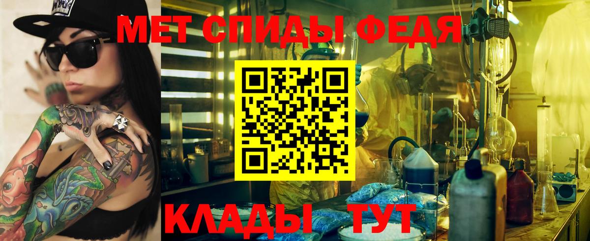 АМФЕТАМИН Розовый Чебоксары