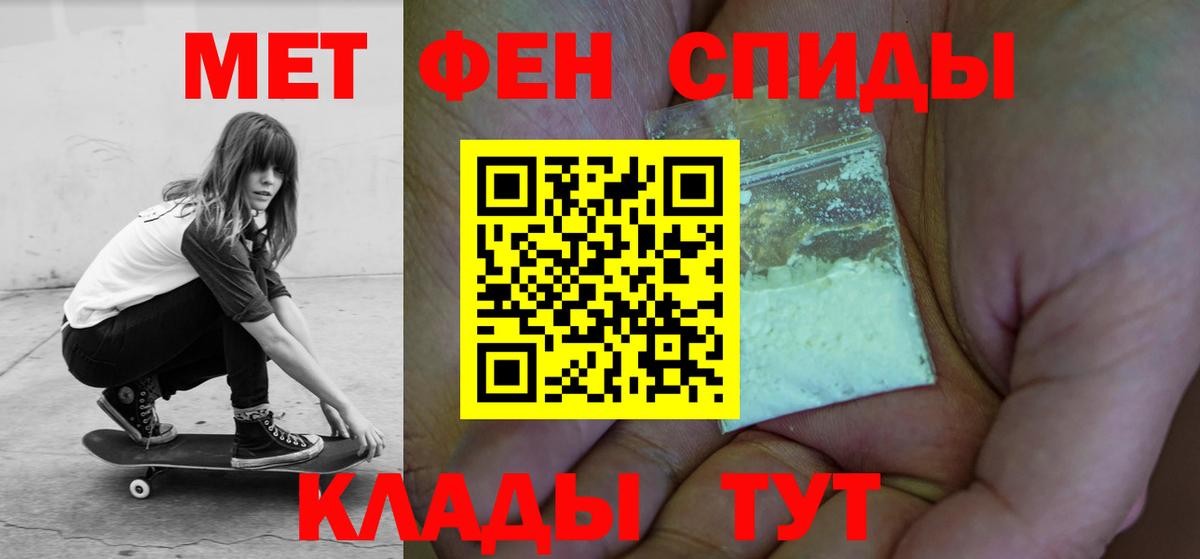 Амфетамин 97%  Amphetamine  Чебоксары  Вход с VPN 