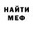 ГЕРОИН белый Clan Eternity