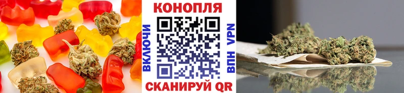 Canna-Cookies конопля  даркнет сайт  Чебоксары 
