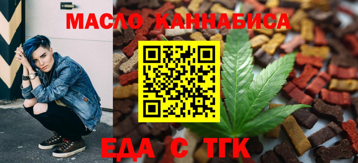 Canna-Cookies марихуана  Вход с VPN  Чебоксары 