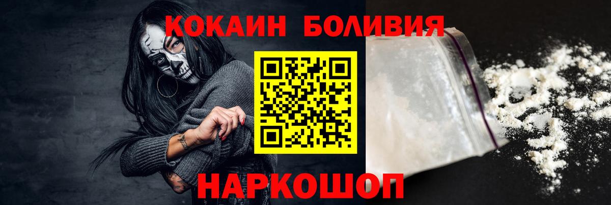 Чебоксары  Кокаин VHQ  сколько стоит  Вход с VPN  Cocaine Боливия 
