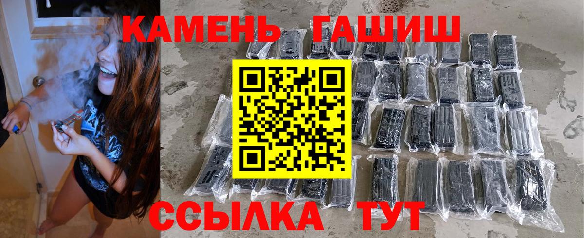 ГАШ hashish  ГАШ гашик  Вход с VPN  Чебоксары 
