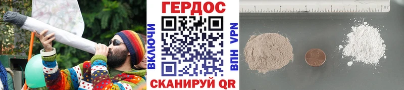 Героин герыч  Чебоксары 