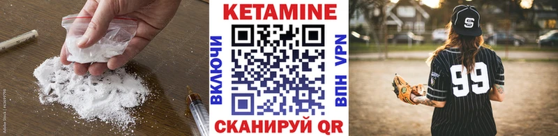 цены наркотик  Чебоксары  Кетамин ketamine 