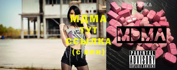 МДМА Алексеевка