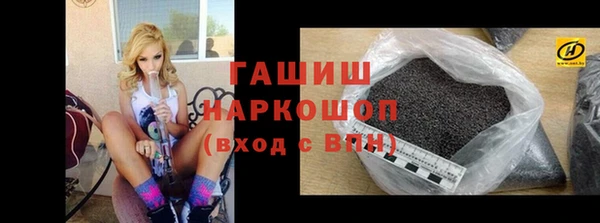 ALPHA-PVP Осинники