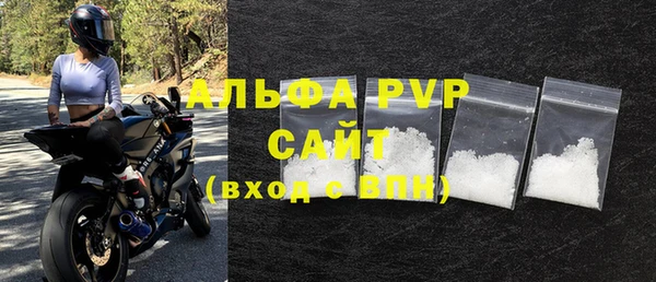 кристаллы Алексин