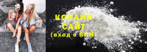 кристаллы Алексин