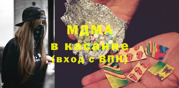 МДМА Алексеевка