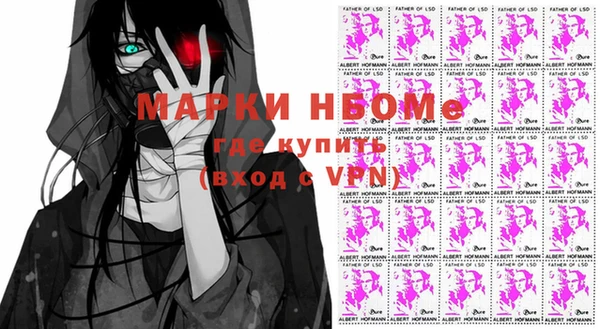 кристаллы Алексин