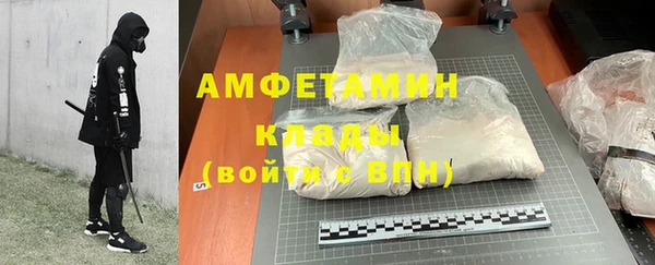 кристаллы Алексин