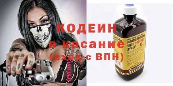 ALPHA-PVP Осинники