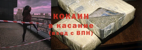 прущий лед Осташков