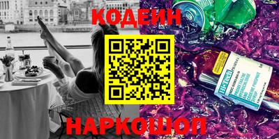 амф Северобайкальск