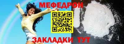 мет Свободный