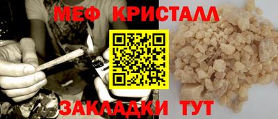 мет Свободный