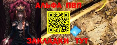 мет Свободный