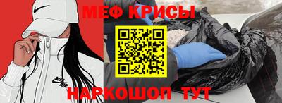 мет Свободный