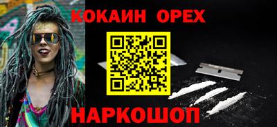 бошки Севастополь
