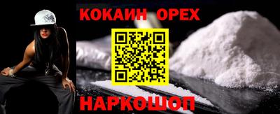 амф Северобайкальск