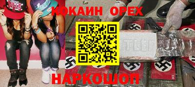 мет Свободный