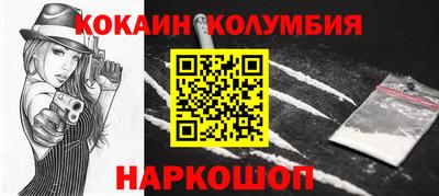 амф Северобайкальск