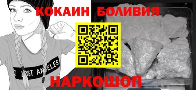 бошки Севастополь