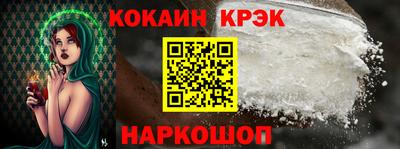 амф Северобайкальск