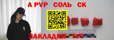 мет Свободный