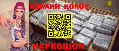 амф Северобайкальск