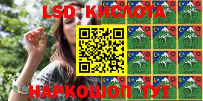 амф Северобайкальск