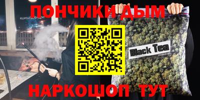 амф Северобайкальск