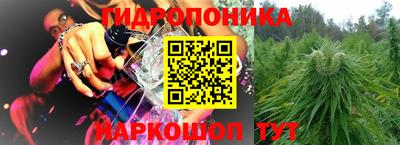 амф Северобайкальск