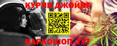 бошки Севастополь