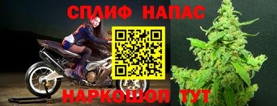 амф Северобайкальск