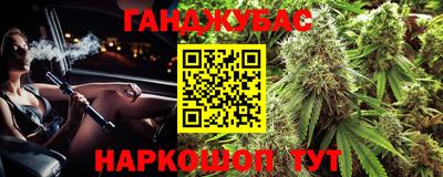 бошки Севастополь