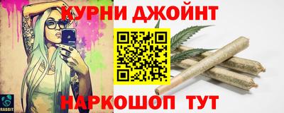 кристаллы Майкоп