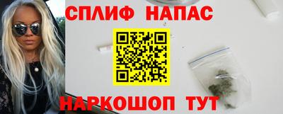 героин Магадан