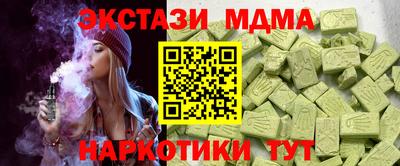 мет Свободный