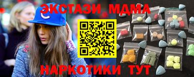 бошки Севастополь