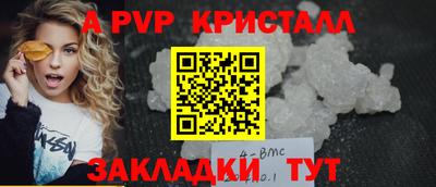 бошки Севастополь