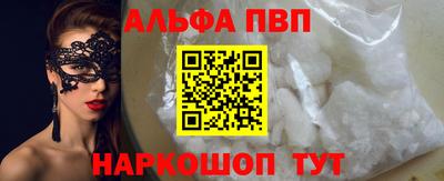 бошки Севастополь