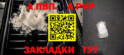 мет Свободный