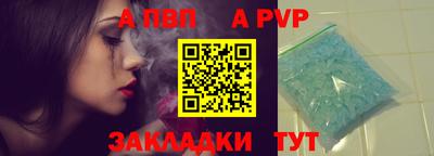 амф Северобайкальск