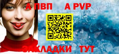 бошки Севастополь