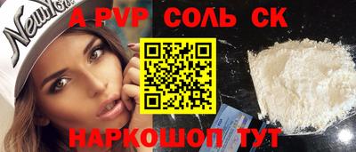 амф Северобайкальск