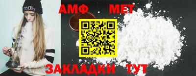 мет Свободный