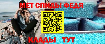 амф Северобайкальск